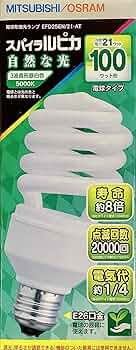 10本セット三菱製 スパイラルルピカ 蛍光灯 E26口金 100W相当 10本セット三菱製 スパイラルルピカ 蛍光灯 E26口金 100W相当